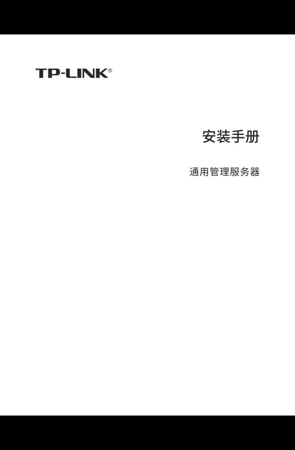 TP-LINK TL-TUMS1500 V3.1